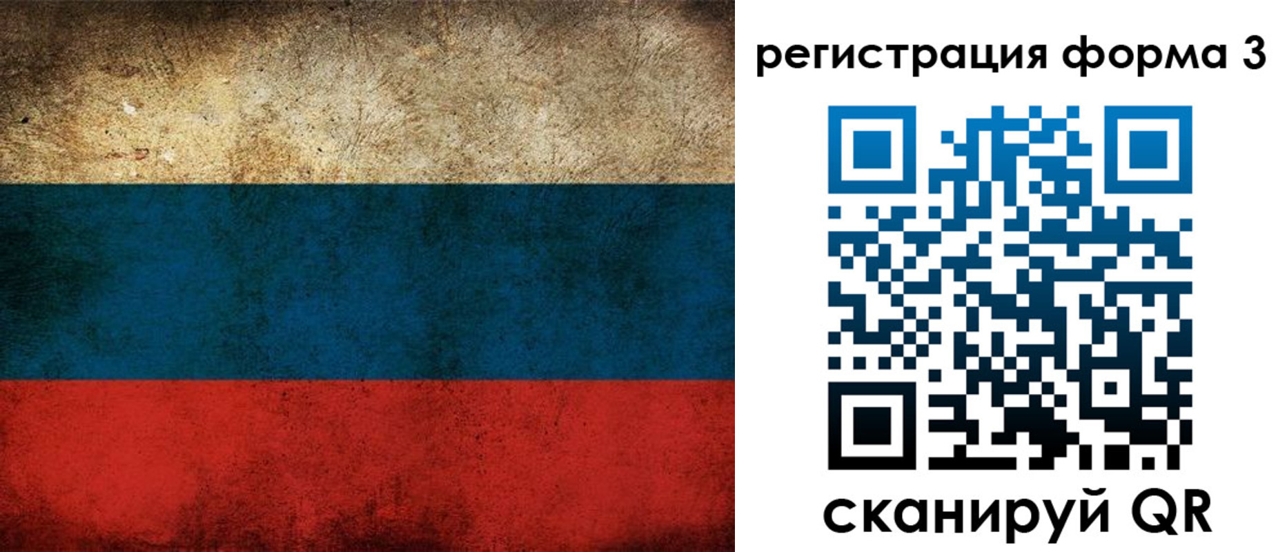 временная регистрация адрес в Пролетарске