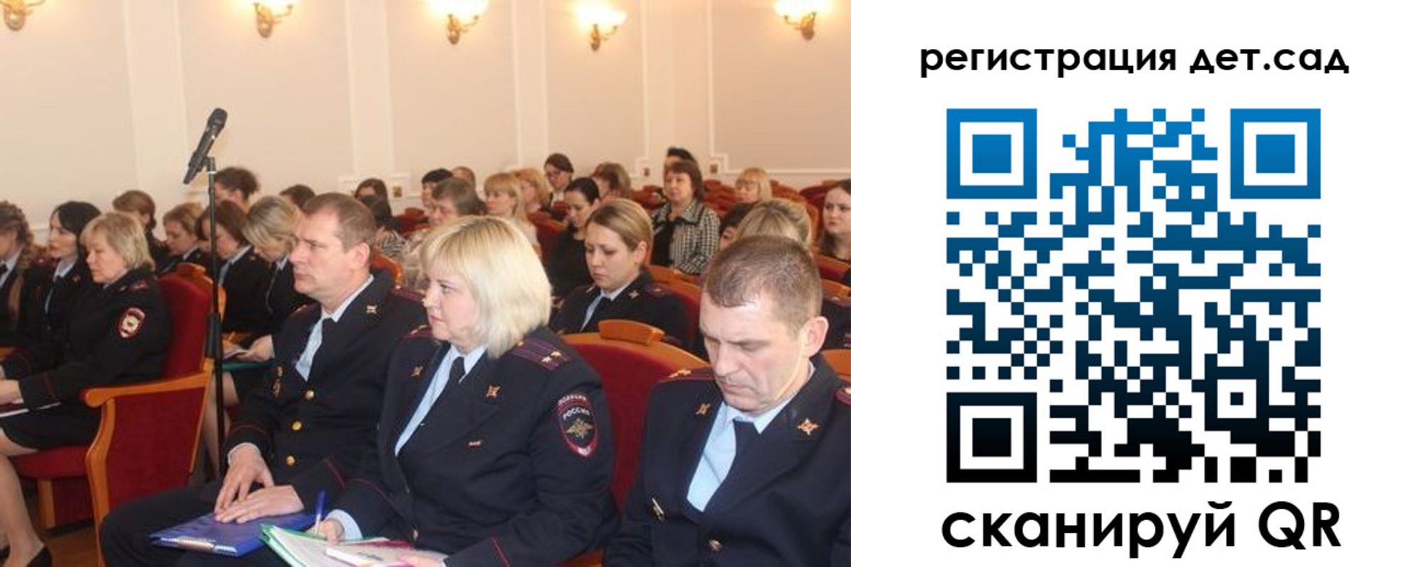 прописка регистрация в Пролетарске