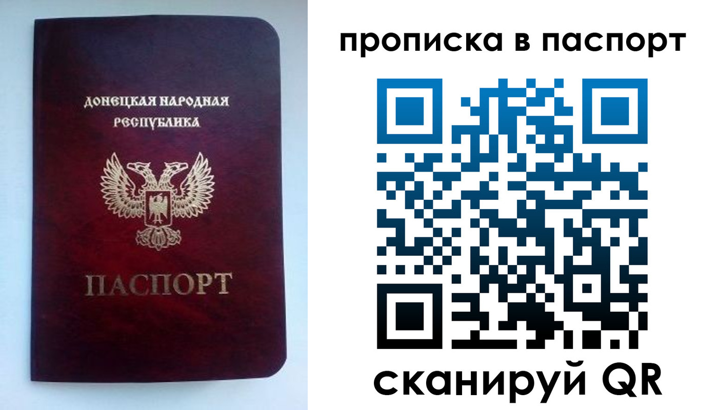 прописка иностранных граждан в Пролетарске