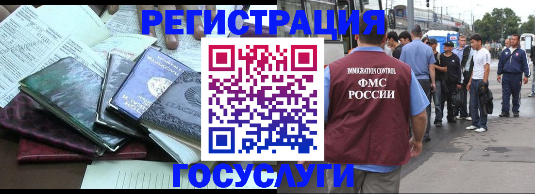 регистрация для дет. сада в Пролетарске